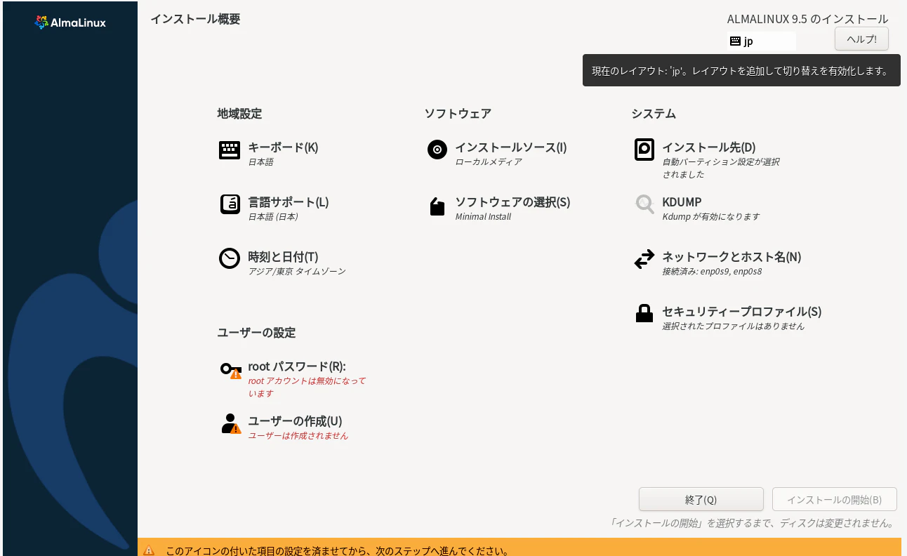 スクリーンショット 2025-04-01 22.59.58.png