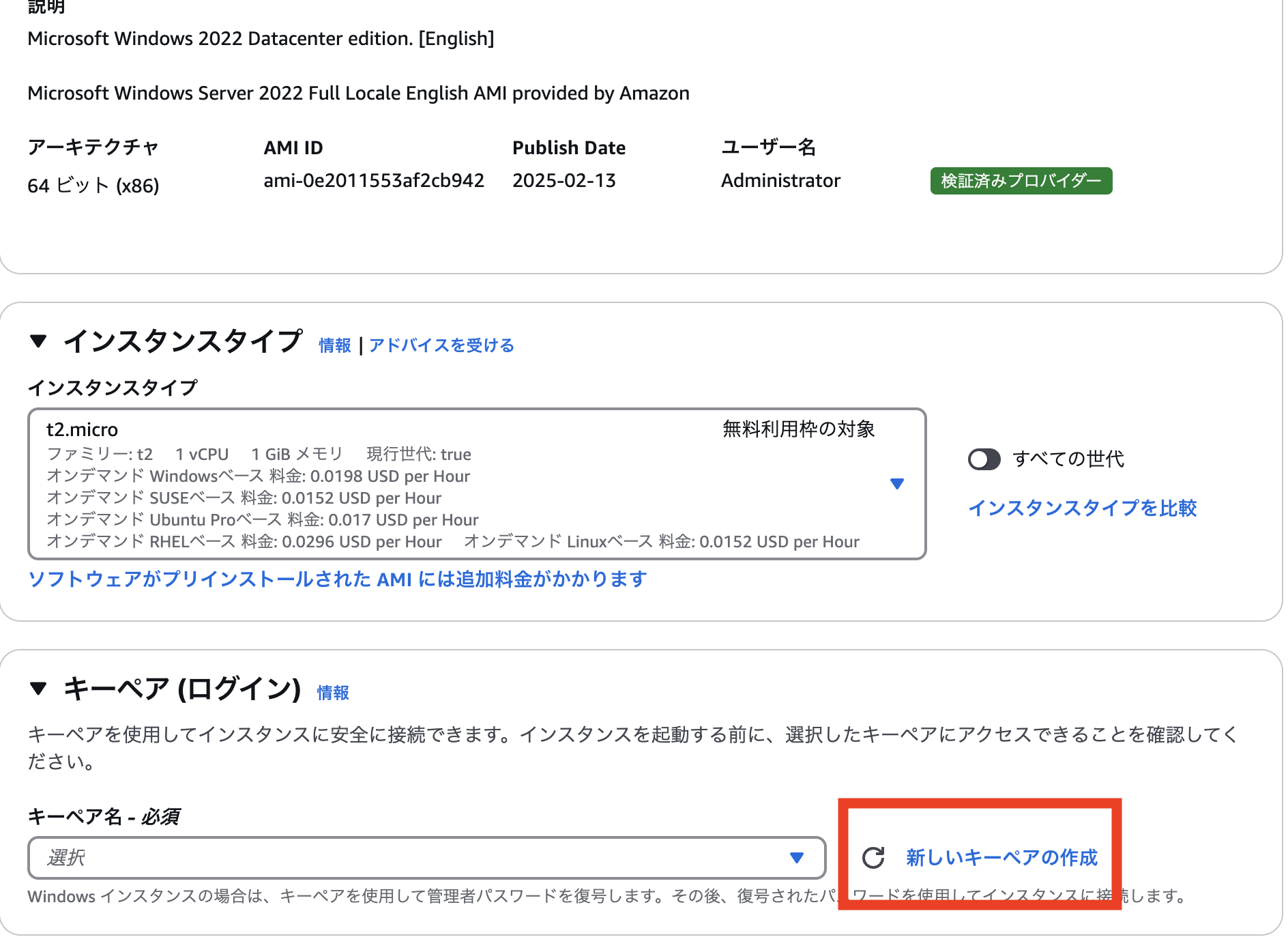 スクリーンショット 2025-03-12 22.23.25.png