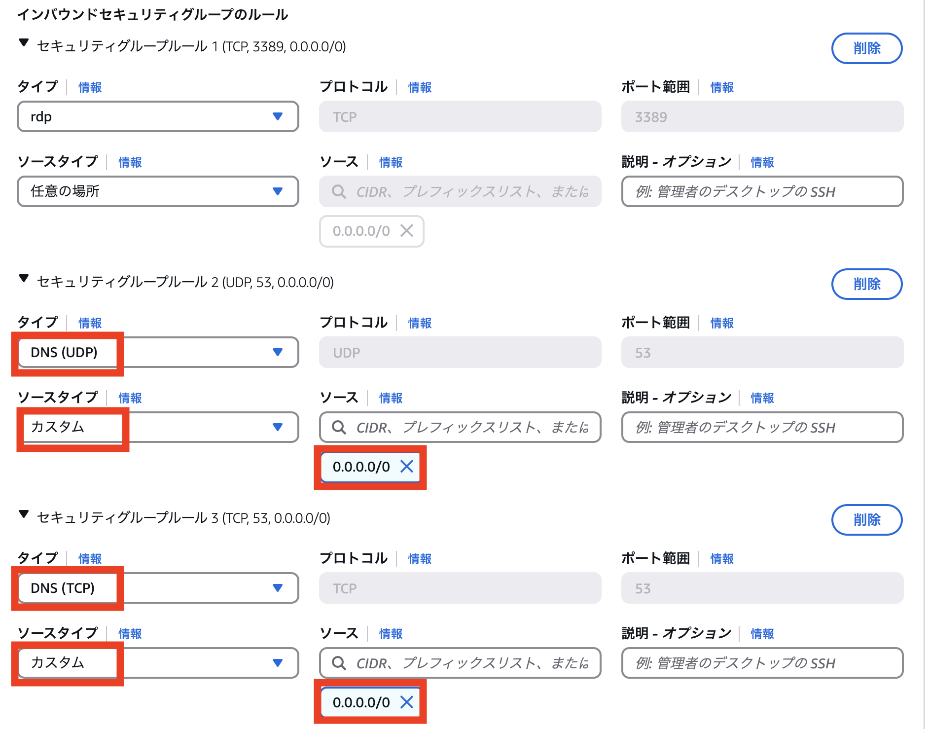 スクリーンショット 2025-03-12 22.28.52.png