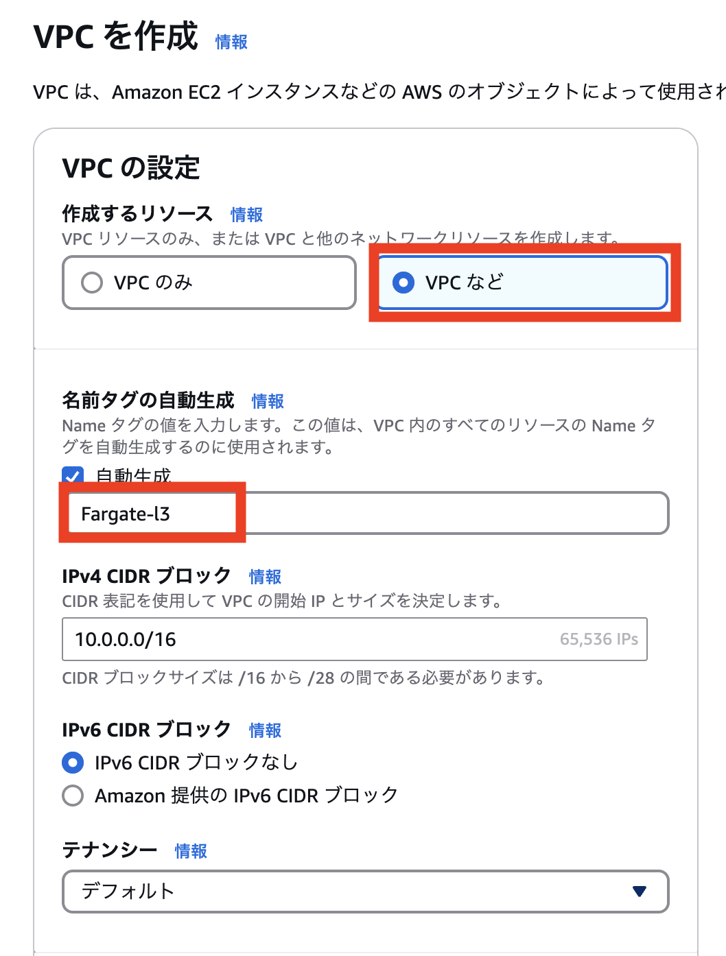 スクリーンショット 2025-04-06 11.14.17.png
