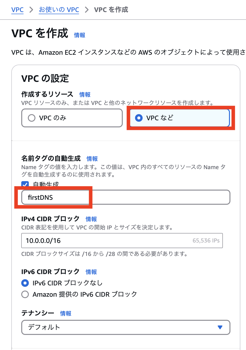 スクリーンショット 2025-03-12 22.18.42.png