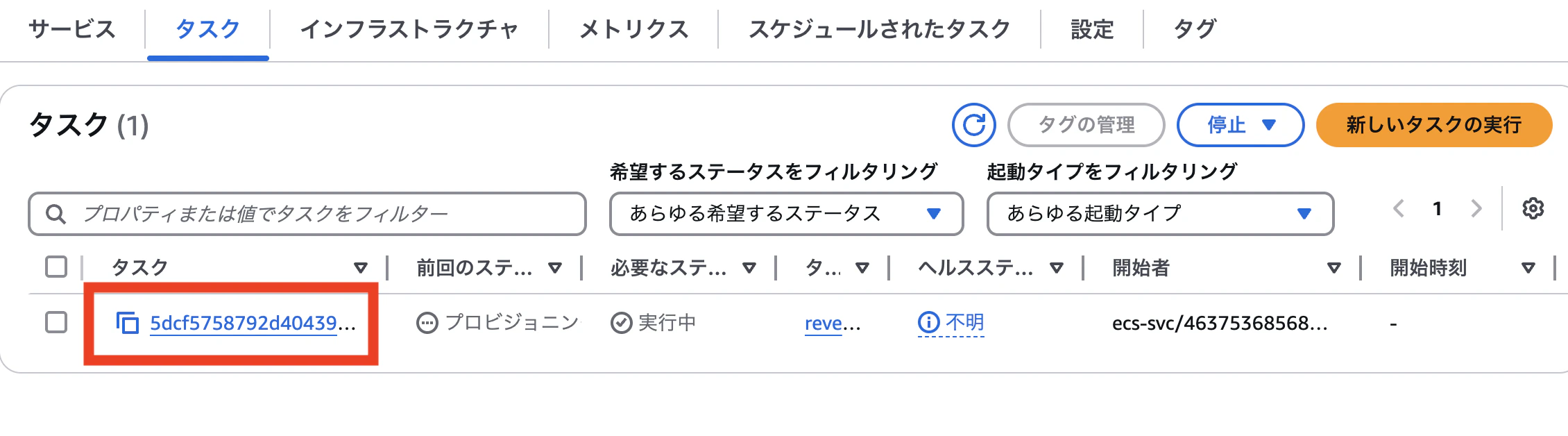 スクリーンショット 2025-04-05 9.28.02.png