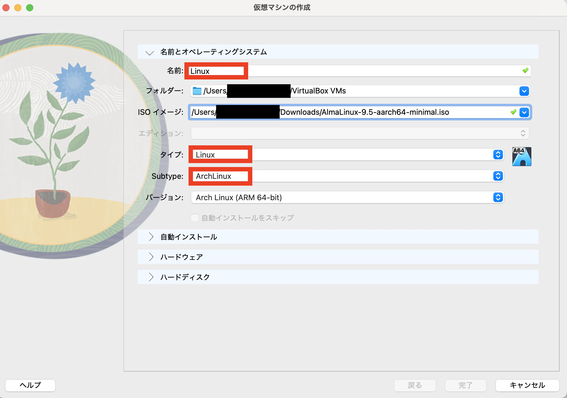 スクリーンショット 2025-04-01 22.43.36.png