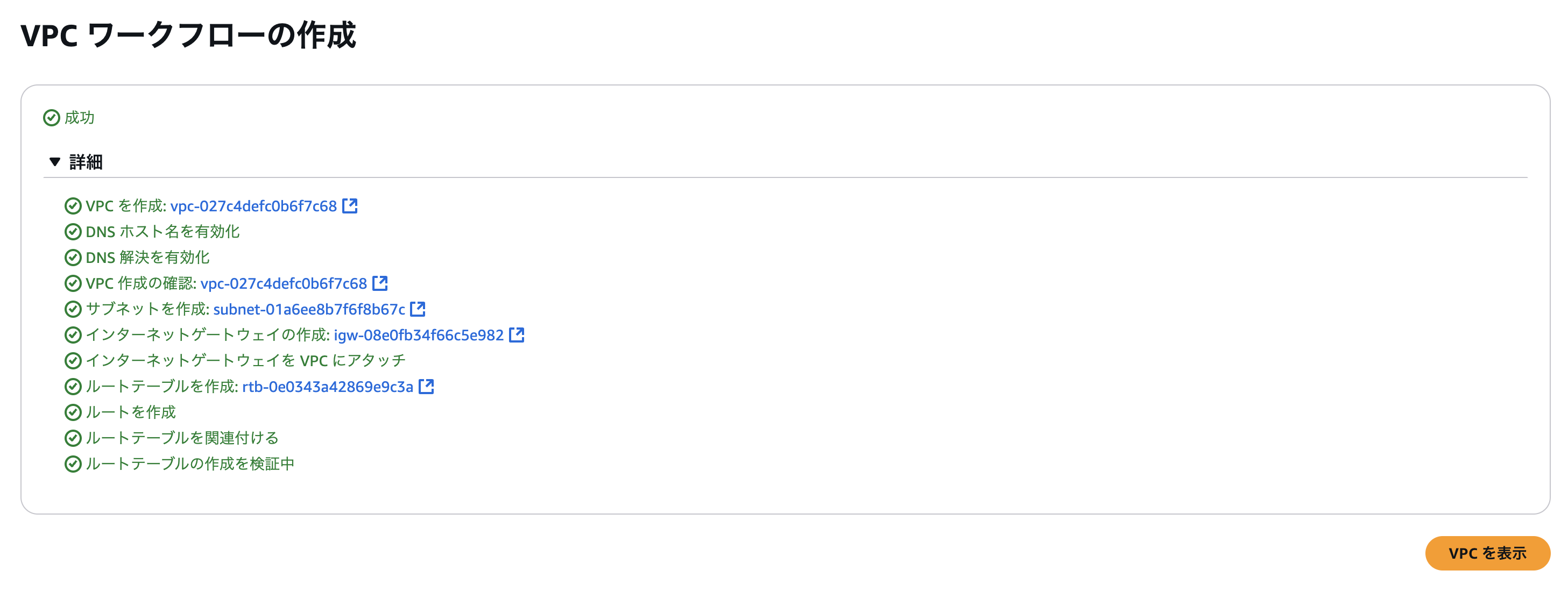 スクリーンショット 2025-03-12 22.19.57.png