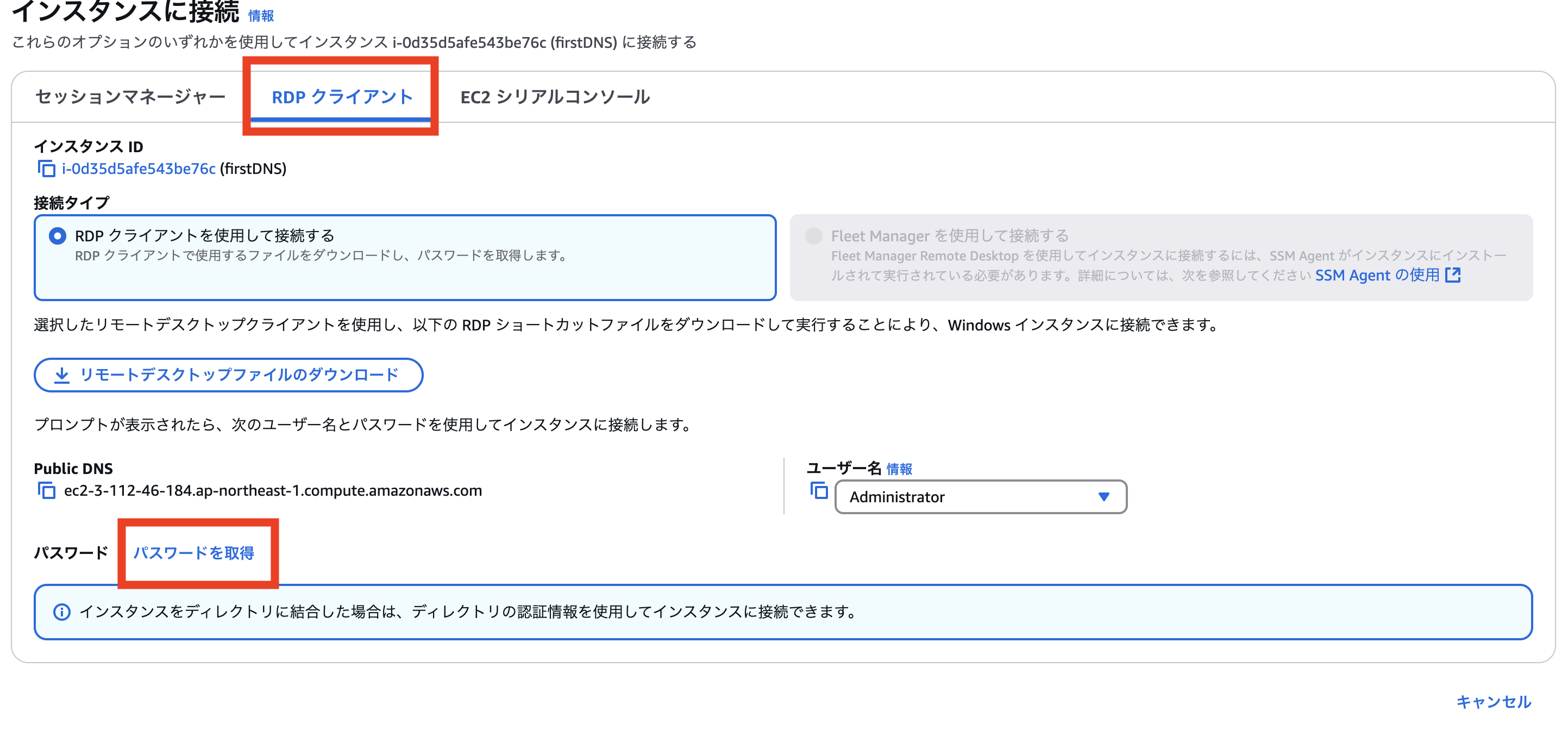 スクリーンショット 2025-03-12 22.30.11.png