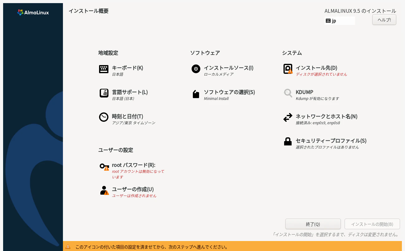 スクリーンショット 2025-04-01 22.59.32.png