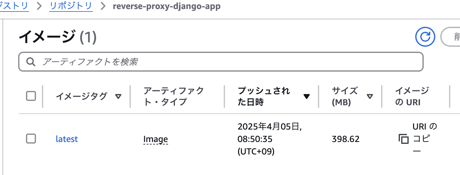 スクリーンショット 2025-04-05 8.55.05.png