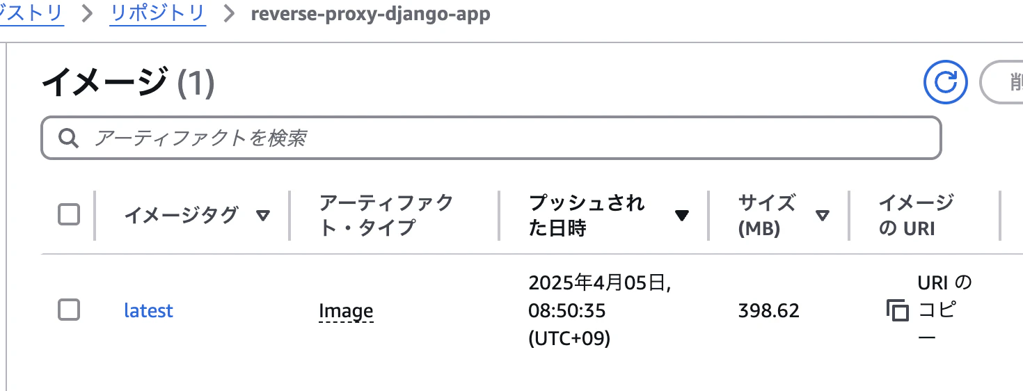 スクリーンショット 2025-04-05 8.55.05.png