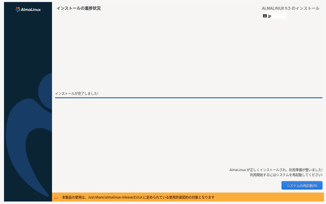 スクリーンショット 2025-04-01 23.04.02.png