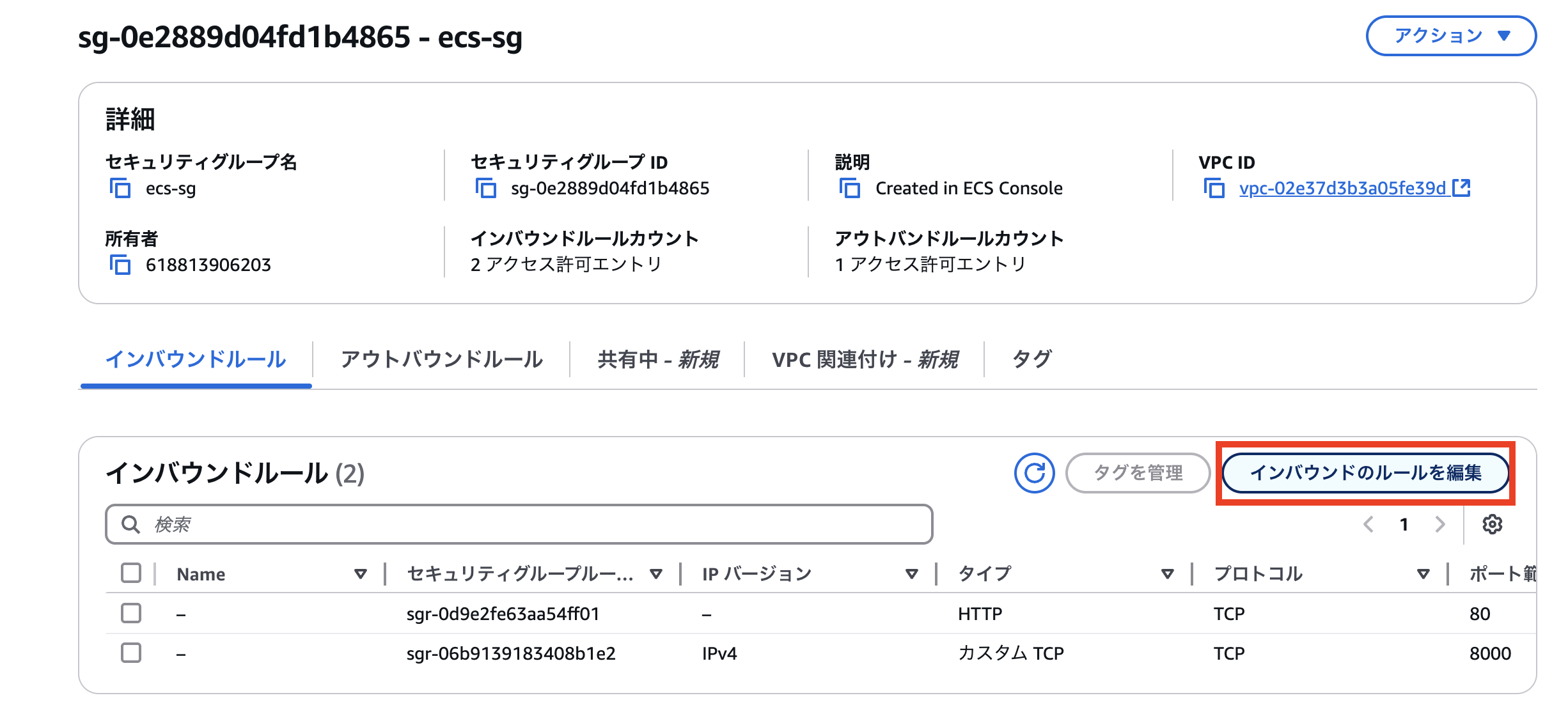スクリーンショット 2025-04-06 17.08.38.png