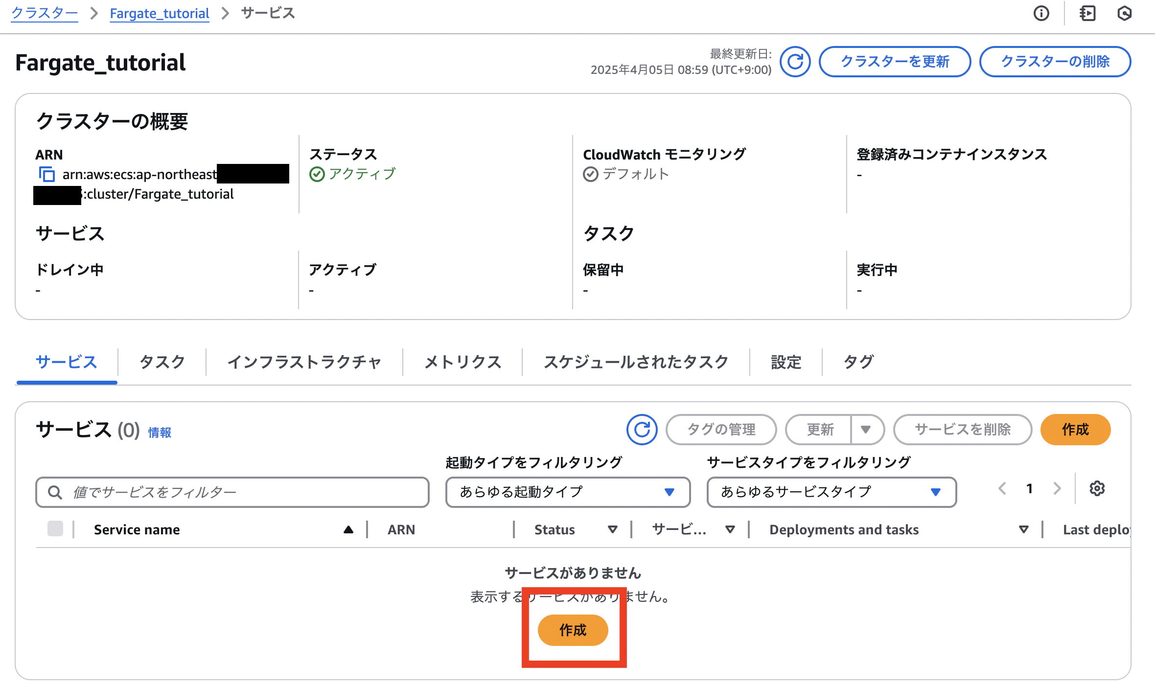 スクリーンショット 2025-04-05 8.59.46.png