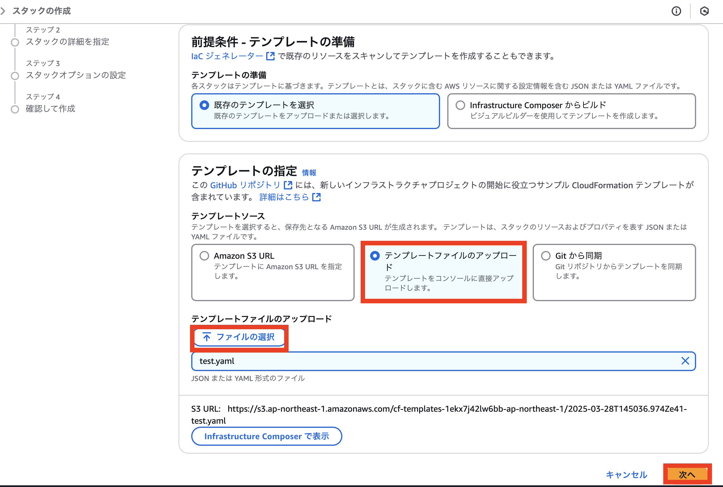 スクリーンショット 2025-03-28 23.51.00.png