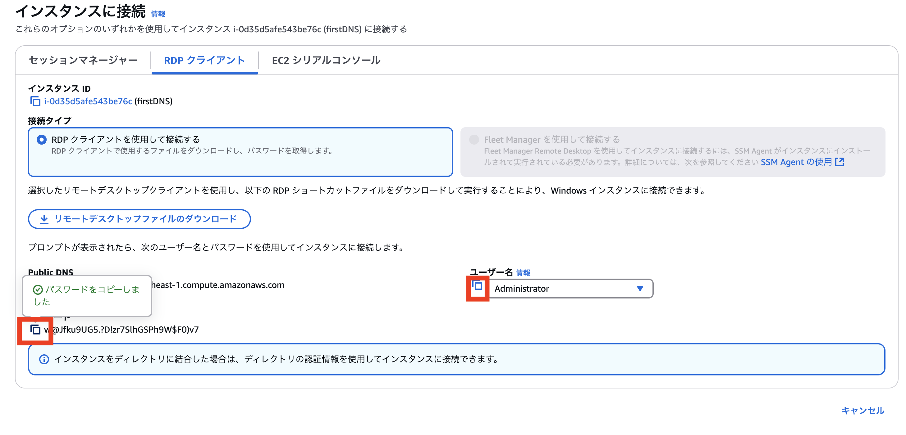 スクリーンショット 2025-03-12 22.36.09.png