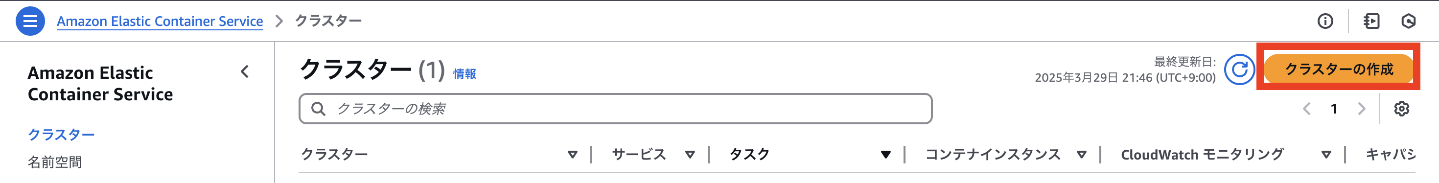 スクリーンショット 2025-03-29 21.47.56.png
