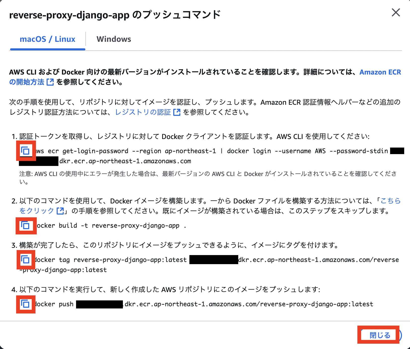 スクリーンショット 2025-04-05 15.30.35.png