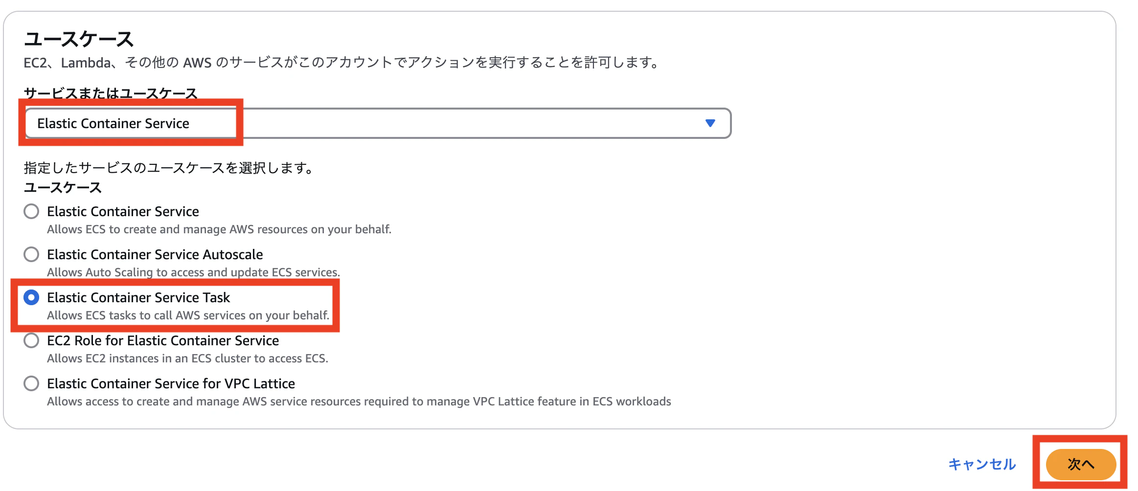 ロール作成3.png