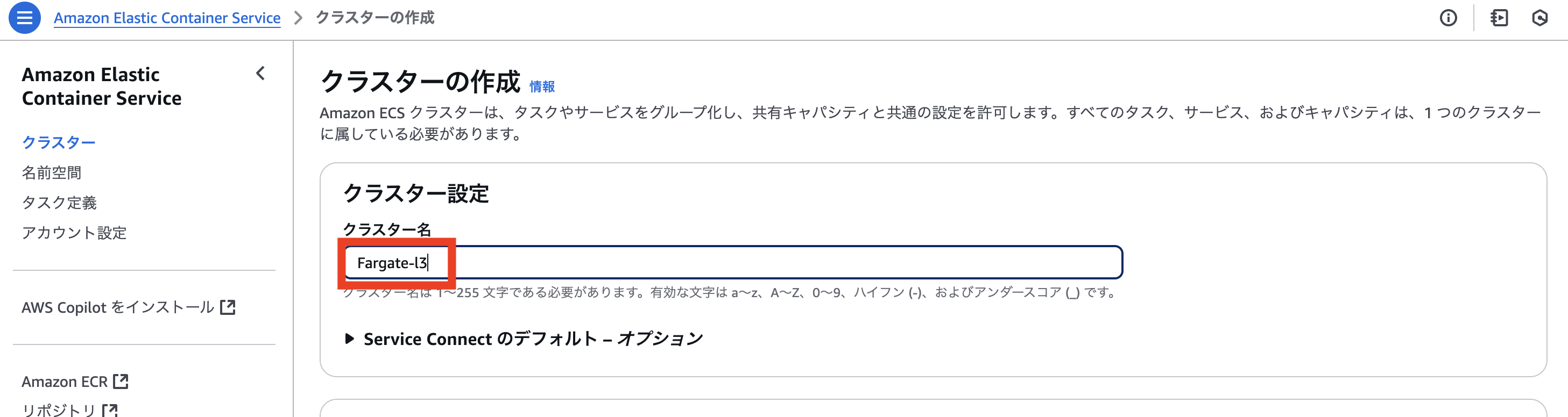 スクリーンショット 2025-04-06 11.26.15.png