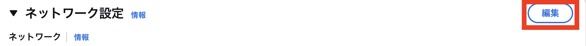 スクリーンショット 2025-03-12 22.26.04.png