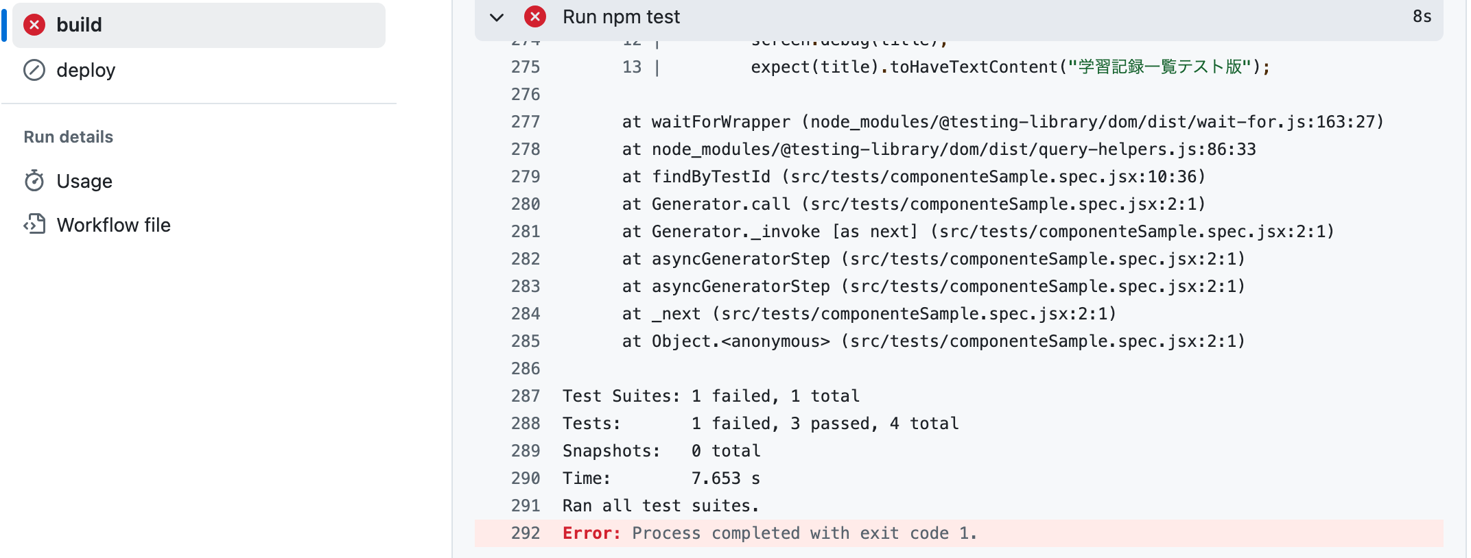 スクリーンショット 2025-08-14 9.38.48.png