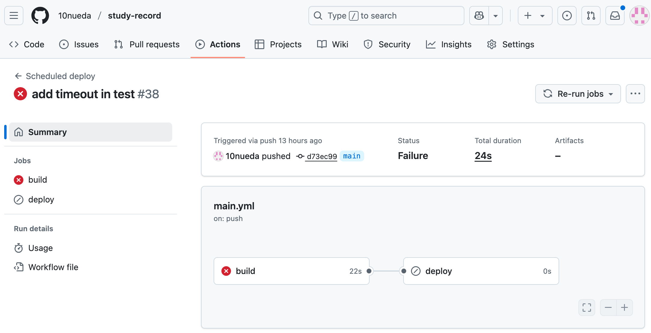 スクリーンショット 2025-08-14 9.36.23.png