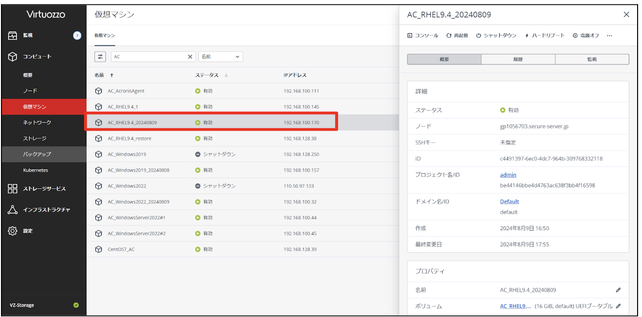 スクリーンショット 2025-02-13 14.47.00.png