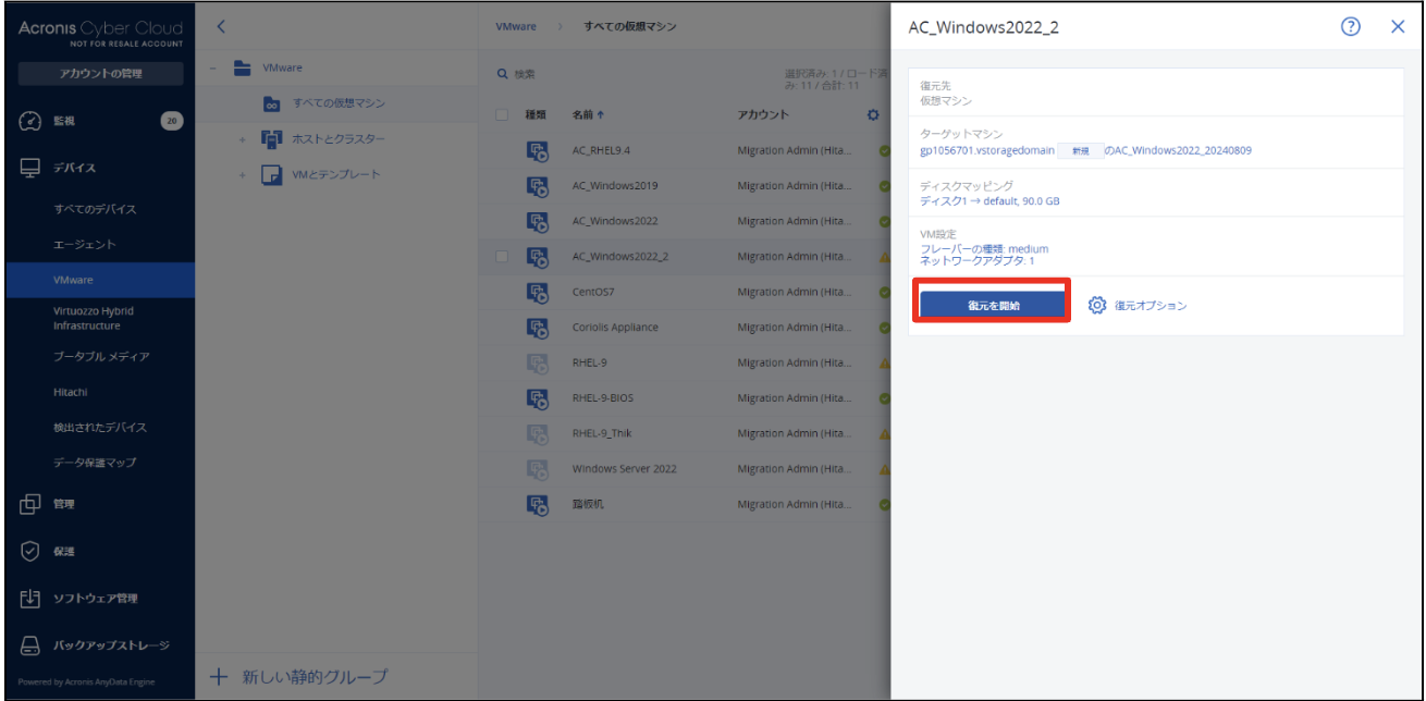 スクリーンショット 2025-02-13 14.46.42.png