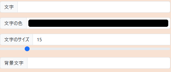 スクリーンショット 2025-02-06 113355.png