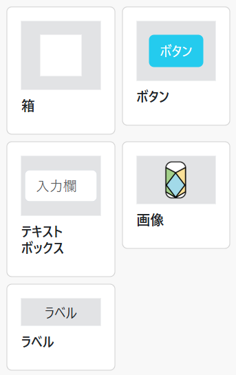 スクリーンショット 2025-02-06 111520.png