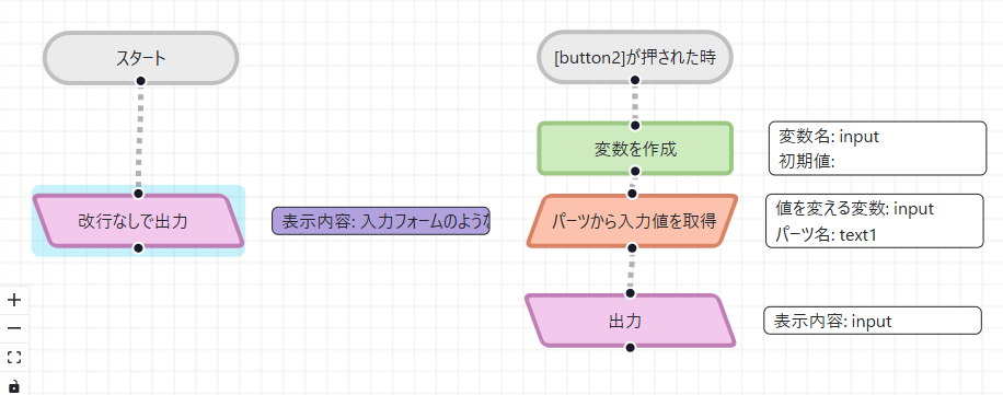 スクリーンショット 2025-02-06 121116.png