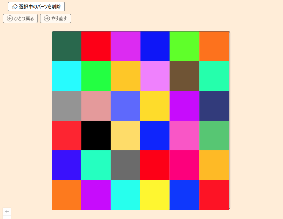 スクリーンショット 2025-02-06 115607.png
