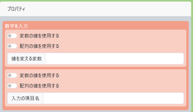 スクリーンショット 2025-02-04 114443.png