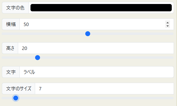 スクリーンショット 2025-02-06 113704.png
