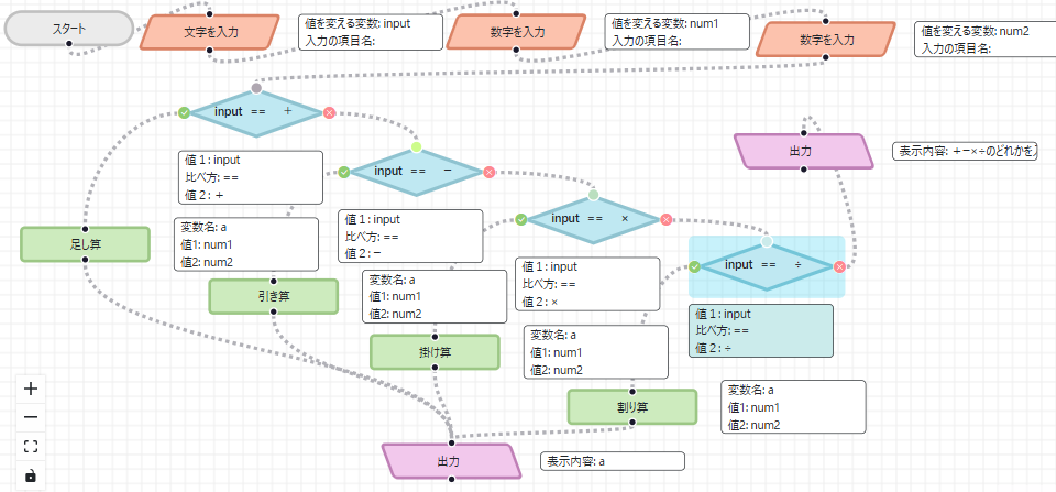 スクリーンショット 2025-02-06 100233.png