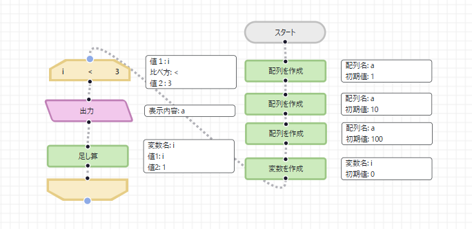 スクリーンショット 2025-02-06 094637.png