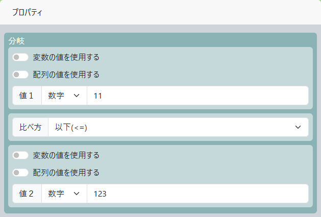 スクリーンショット 2025-02-04 133633.png