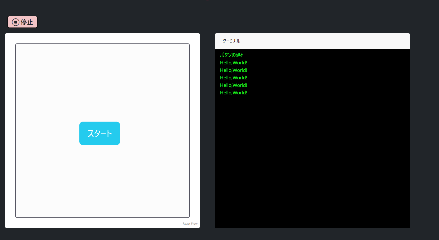 スクリーンショット 2025-02-06 120242.png