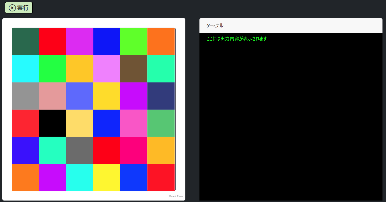 スクリーンショット 2025-02-06 115538.png