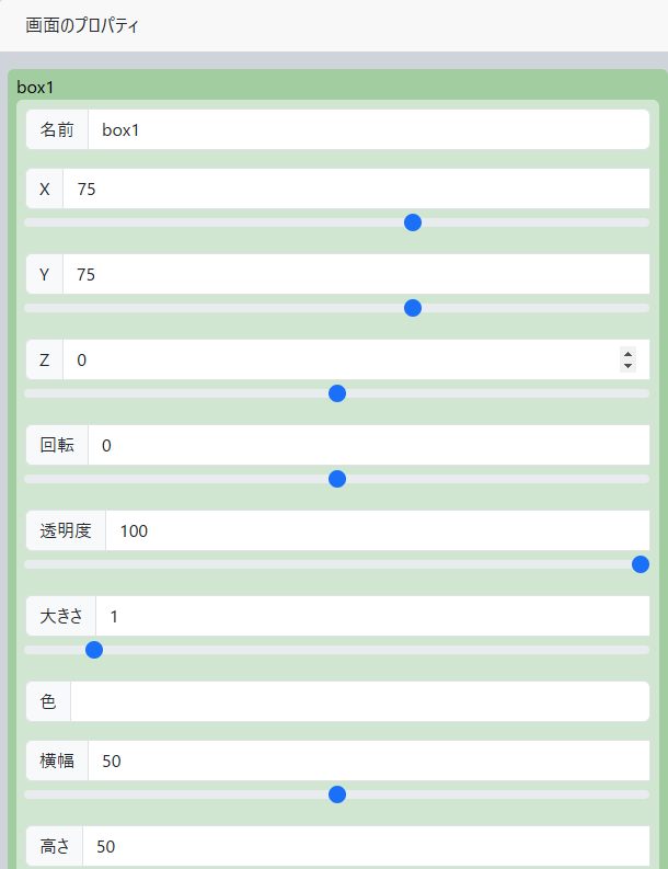 スクリーンショット 2025-02-06 111749.png