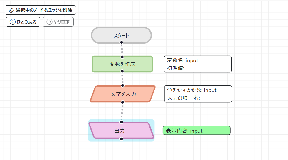 スクリーンショット 2025-02-04 104317.png