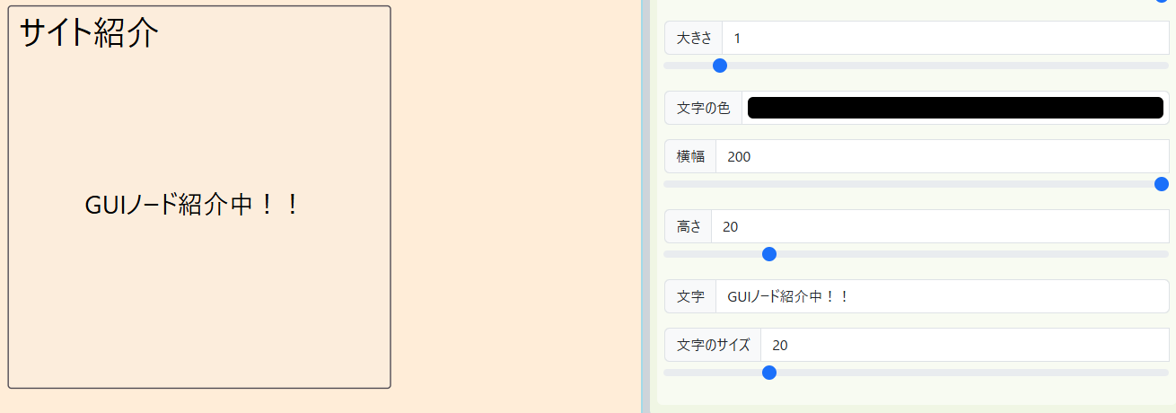 スクリーンショット 2025-02-06 133631.png