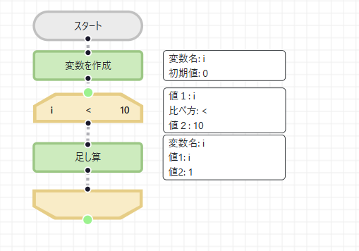スクリーンショット 2025-02-06 093657.png