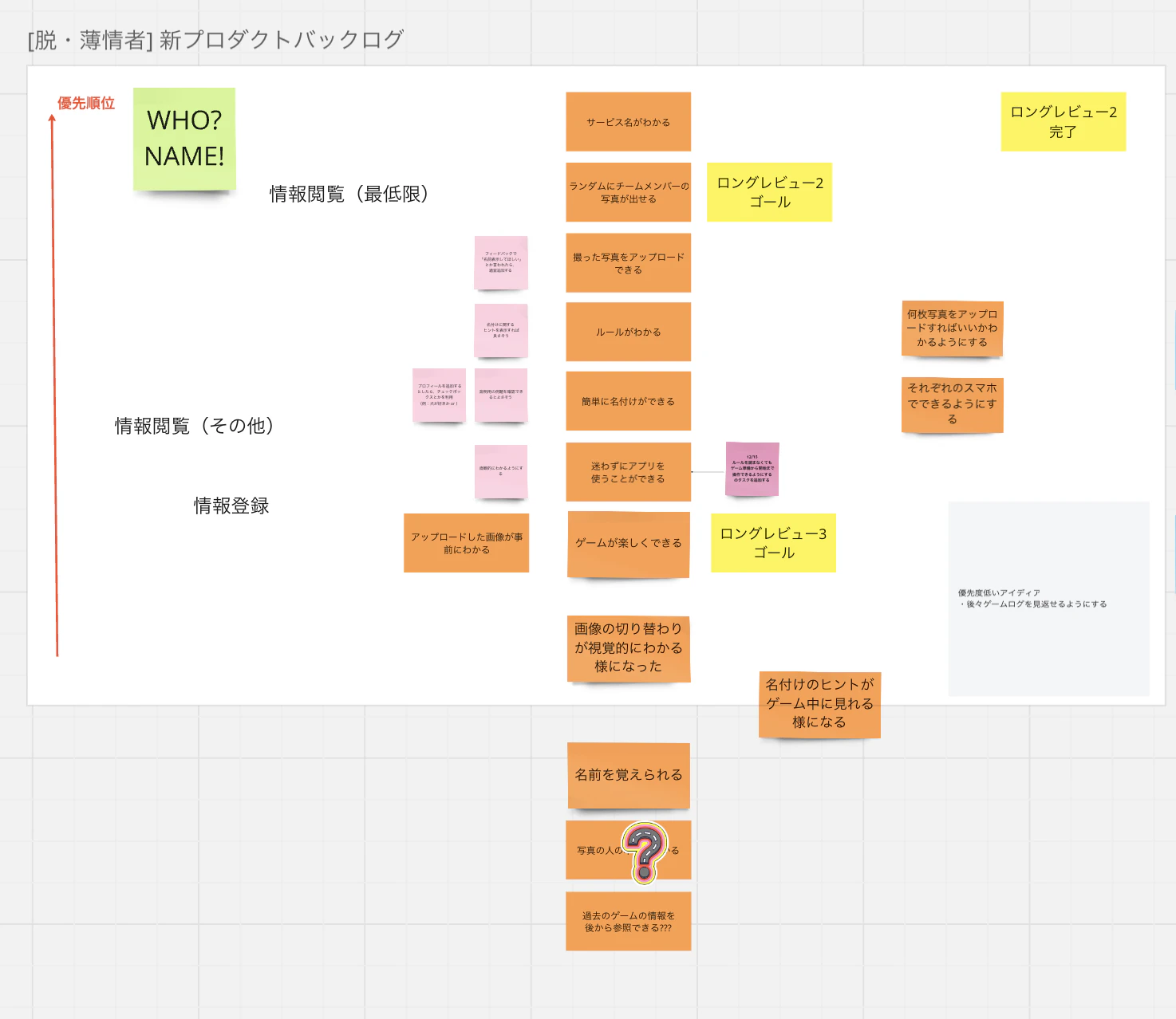 スクリーンショット 2025-02-08 10.22.37.png