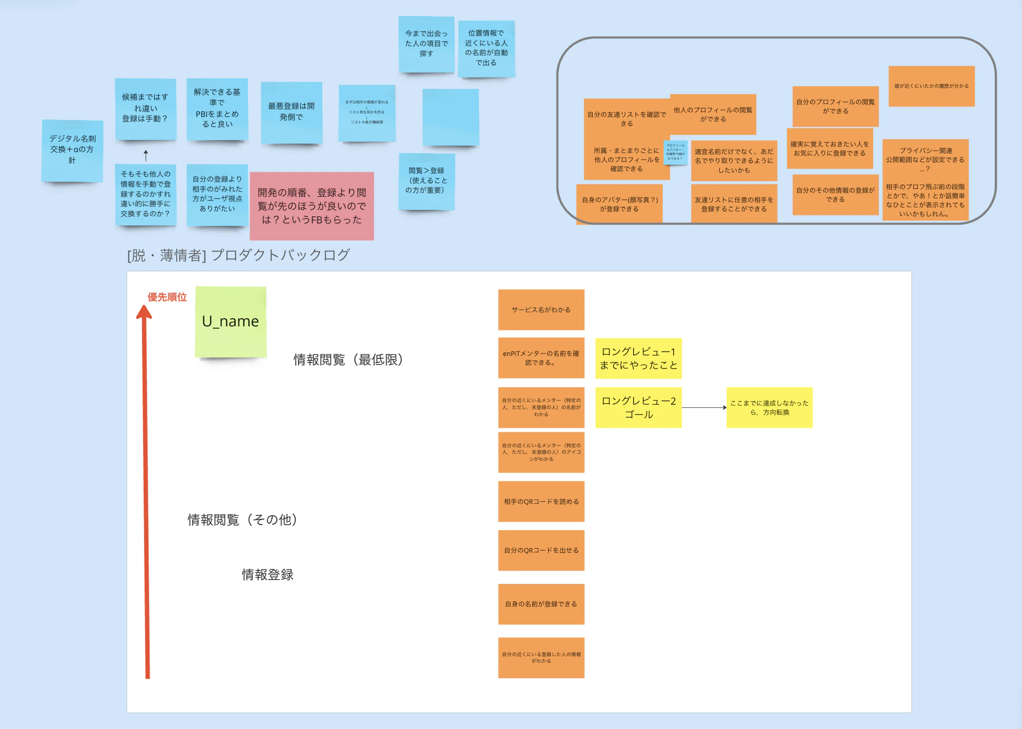 スクリーンショット 2025-02-07 23.37.09.png