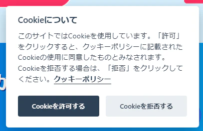 cookiesample.png