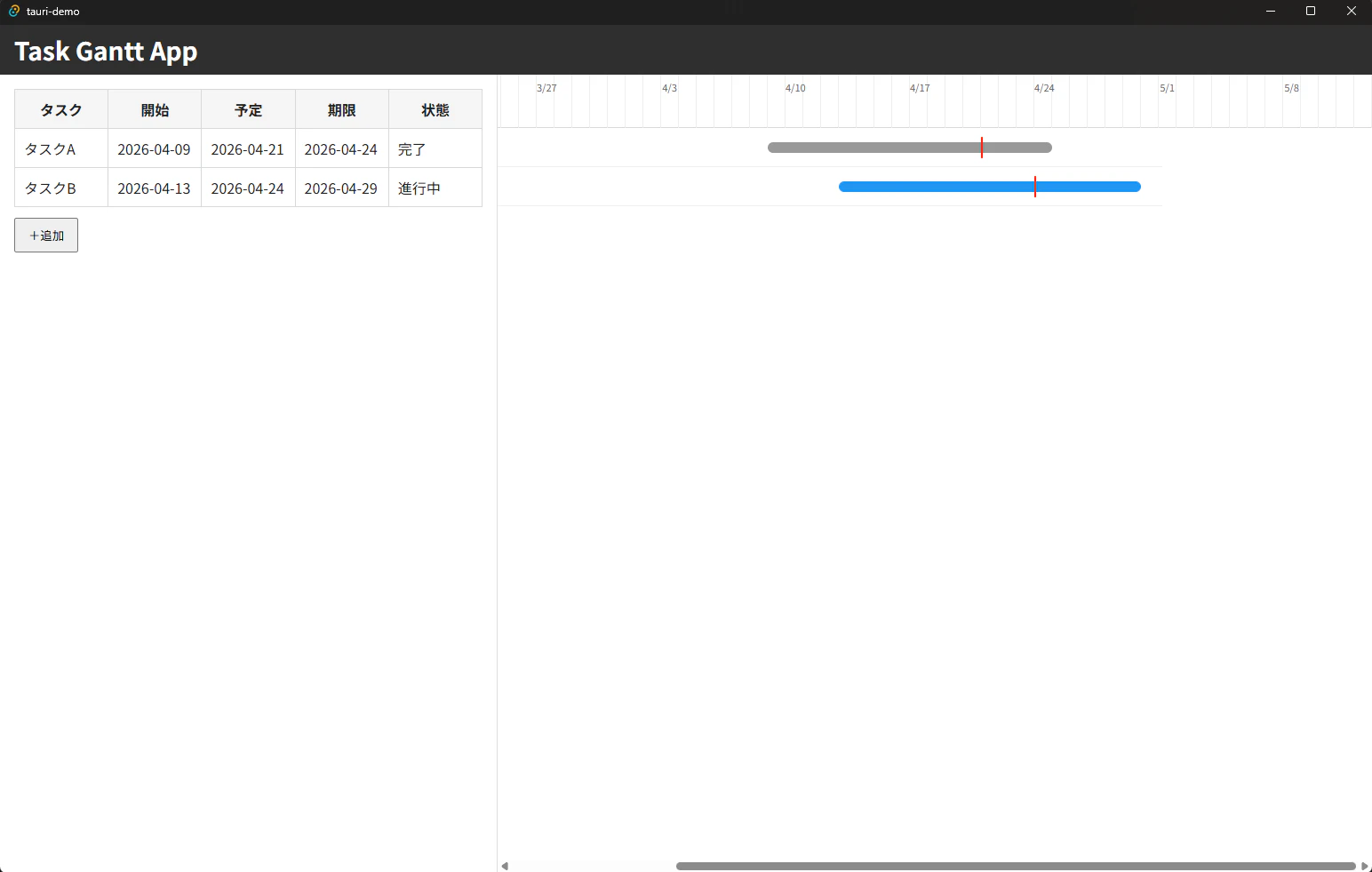 8b69493d-d592-4768-9509-cf8fa2922d19-1.png