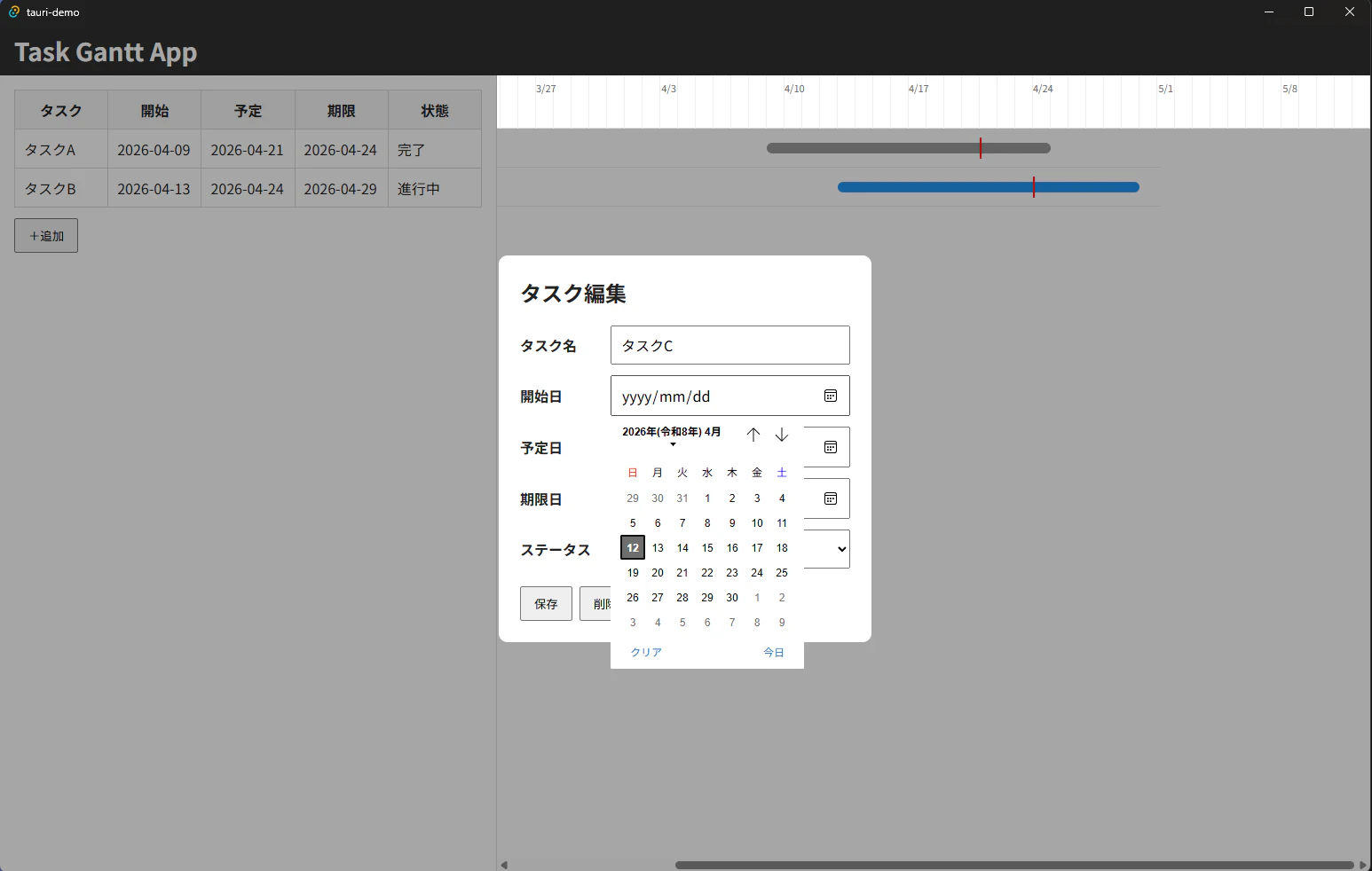 8b69493d-d592-4768-9509-cf8fa2922d19-2.png