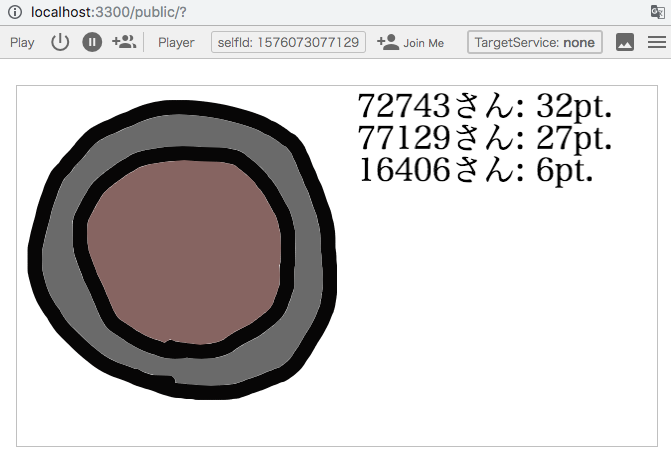スクリーンショット 2019-12-11 23.19.59.png