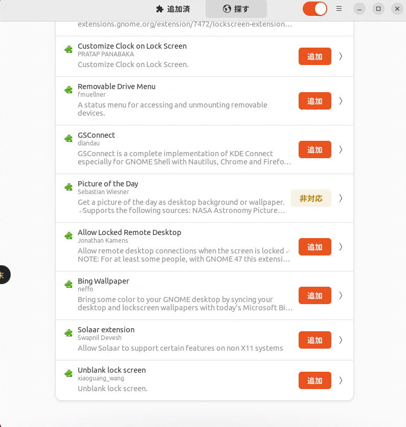 Allow Locked Remote Desktop.png