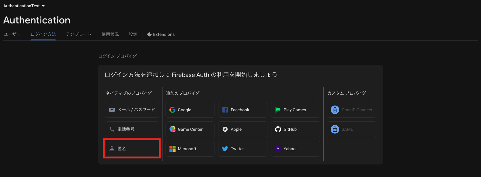 スクリーンショット 2025-05-04 8.29.19.png
