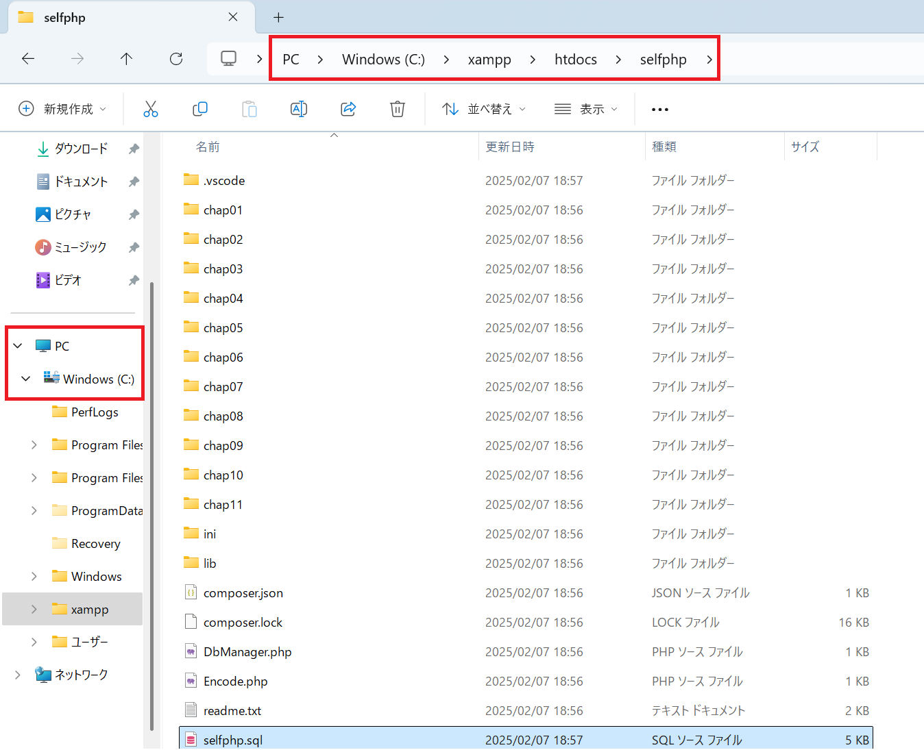 スクリーンショット 2025-02-07 213423.png